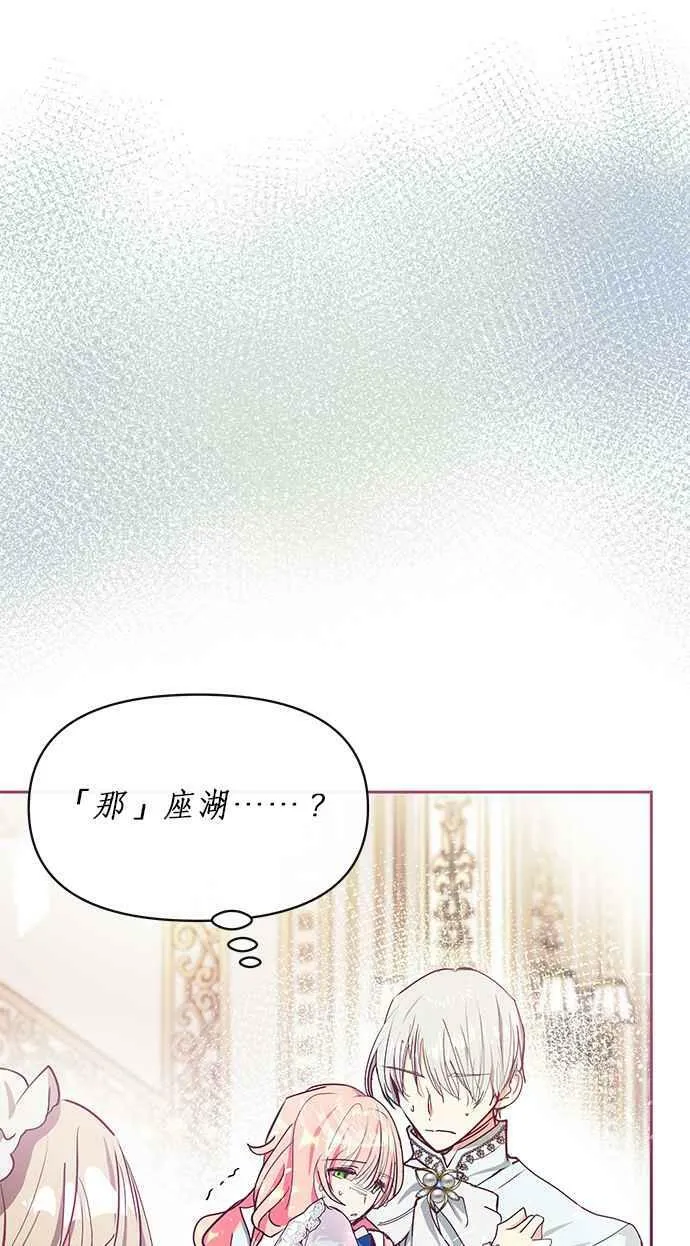 第23话 第63页