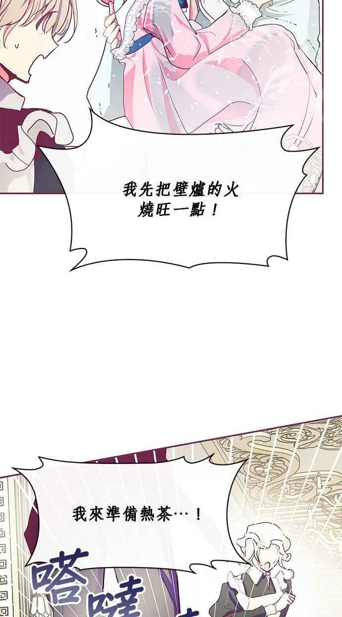 第23话 第64页