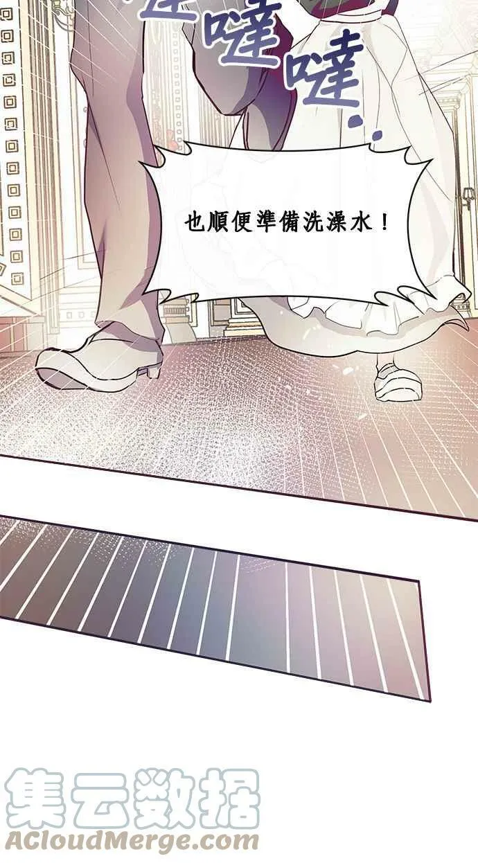 第23话 第65页