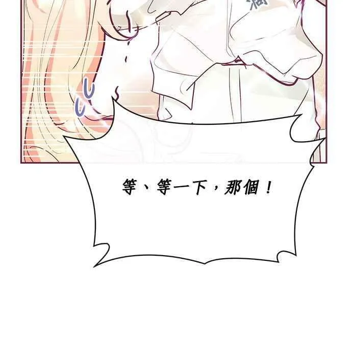 第23话 第70页