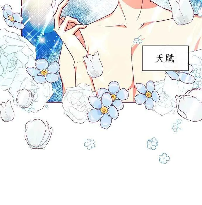 第23话 第76页