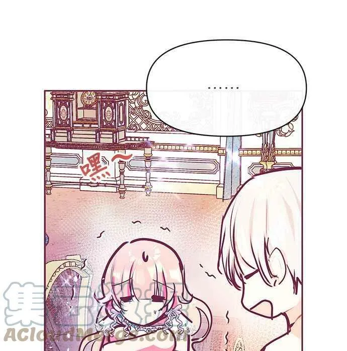 第23话 第77页
