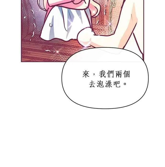 第23话 第78页