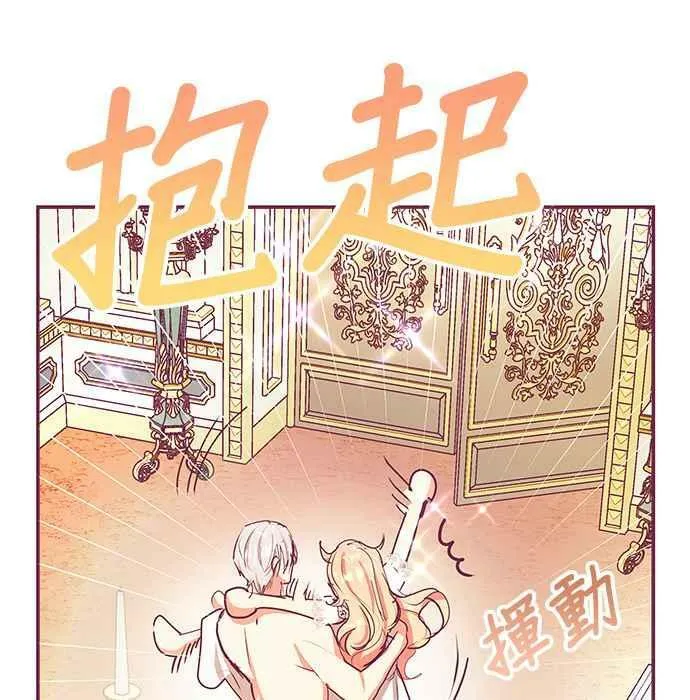 第23话 第79页