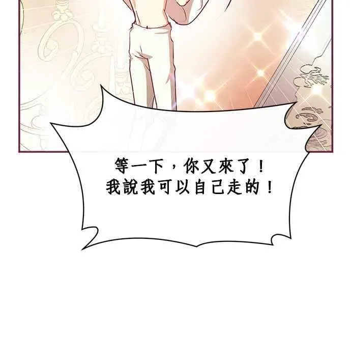 第23话 第80页