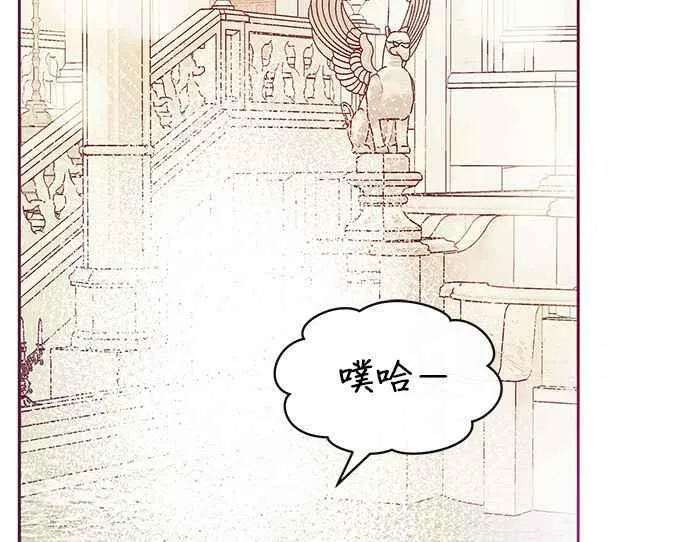 第23话 第82页