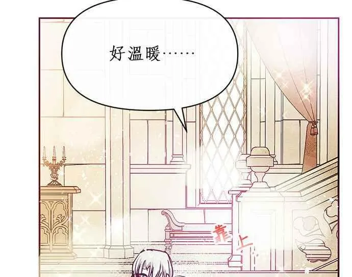 第23话 第84页