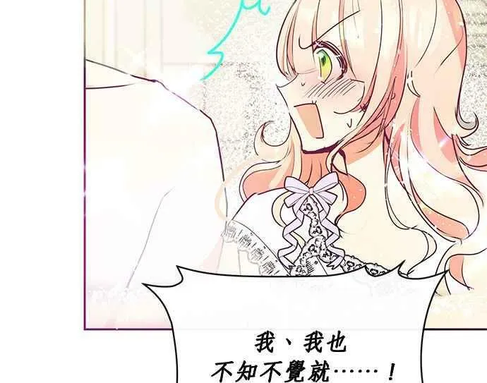 第23话 第87页