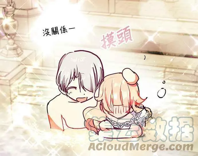 第23话 第89页