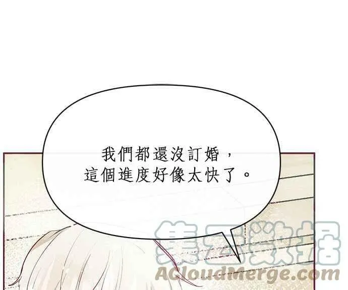 第23话 第93页