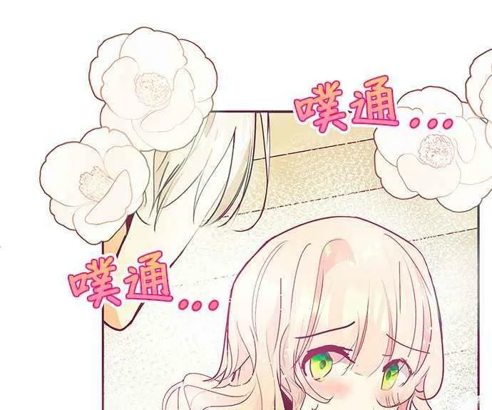 第23话 第100页