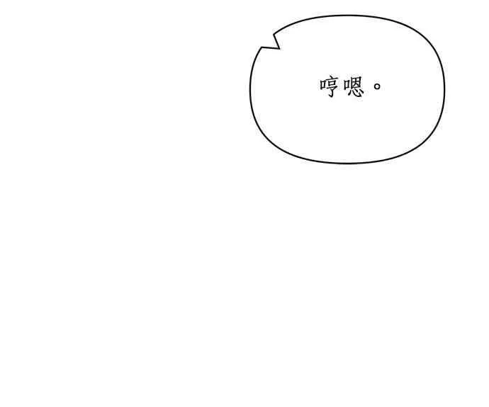 第23话 第104页