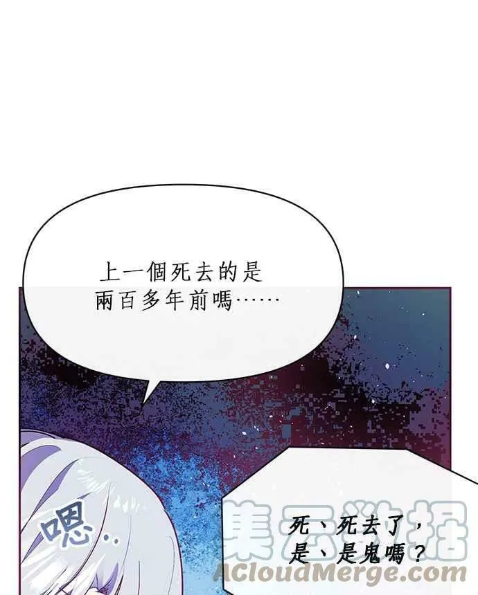 第23话 第105页