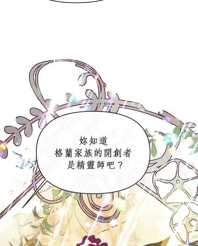 第23话 第107页