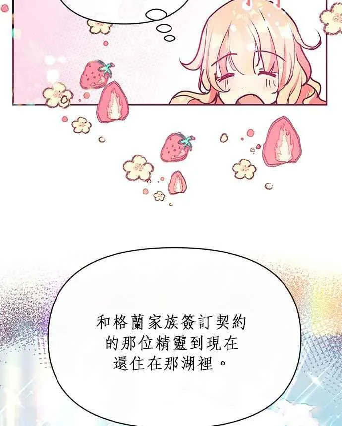 第23话 第110页