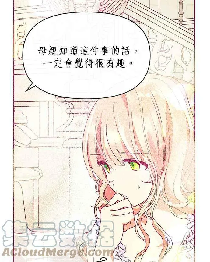 第23话 第113页