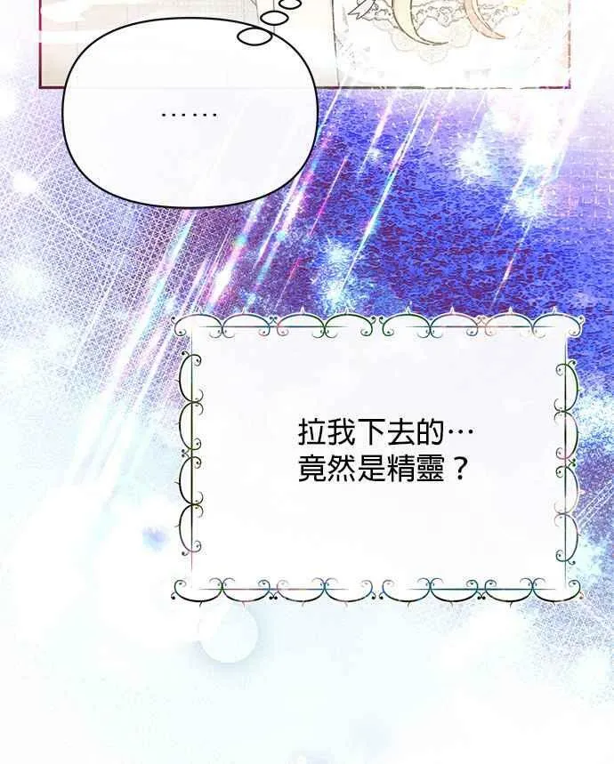 第23话 第114页