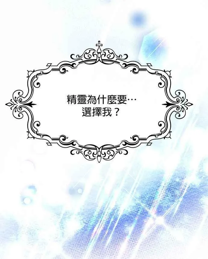 第23话 第115页