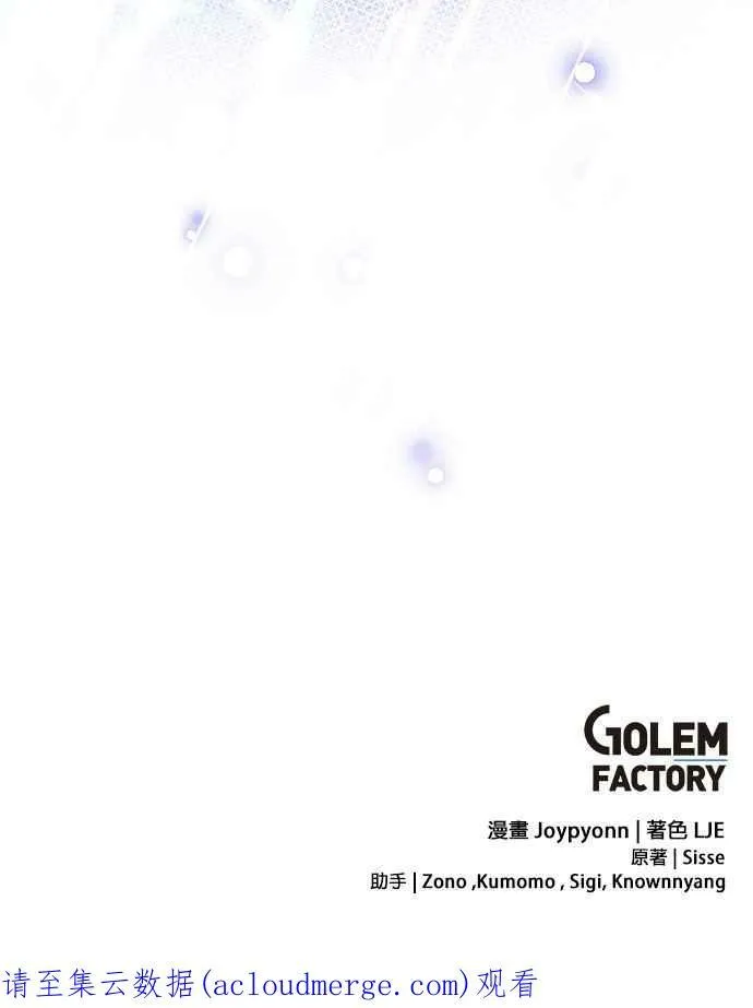 第23话 第116页
