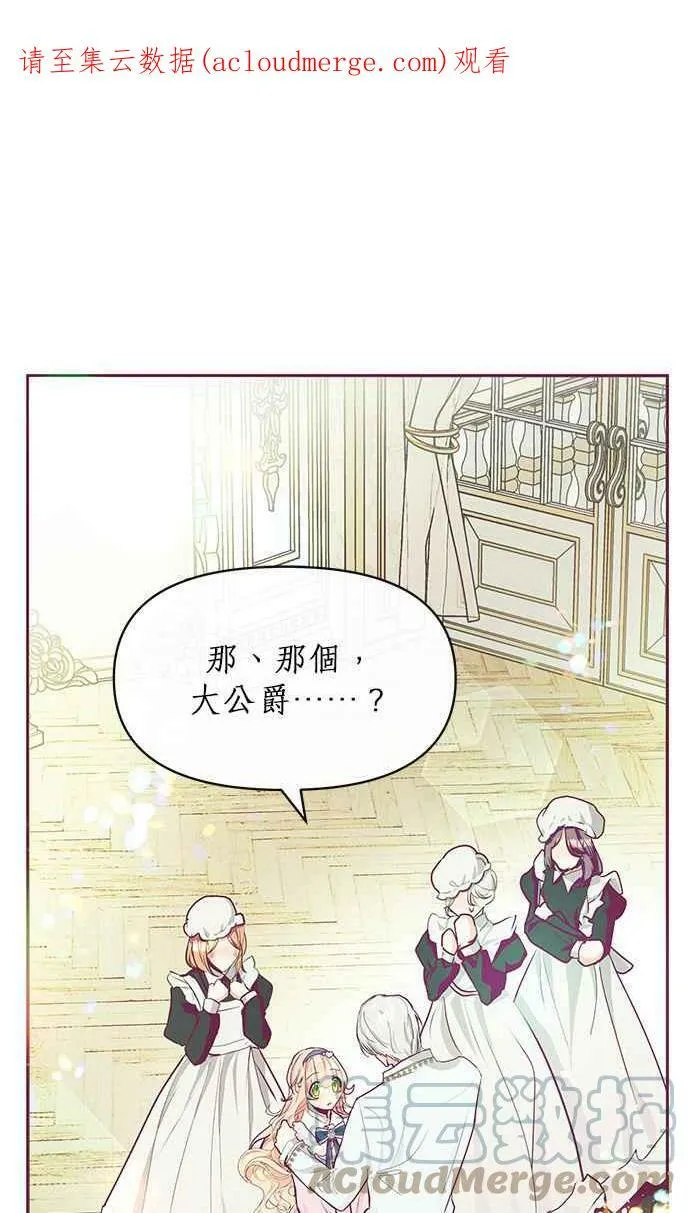 第22话 第1页