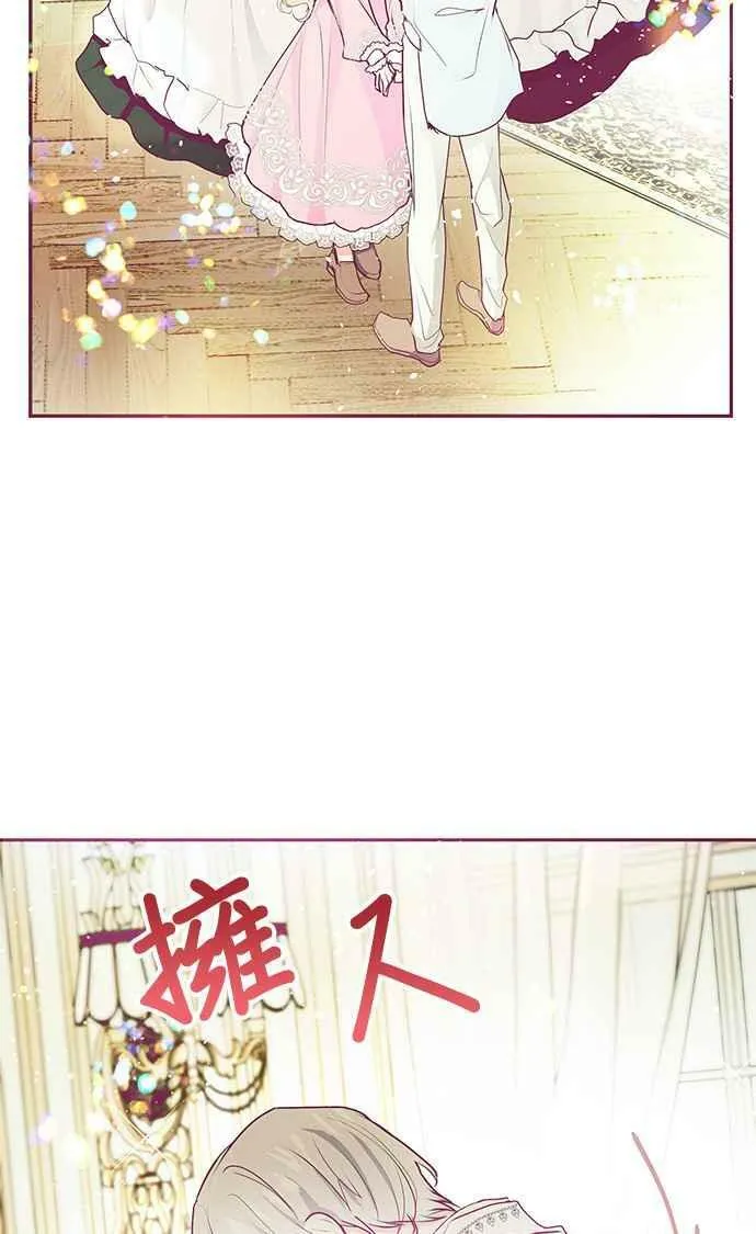 第22话 第2页