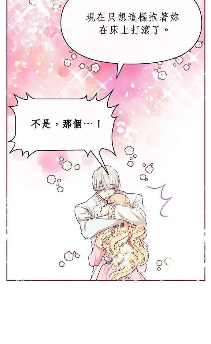 第22话 第5页