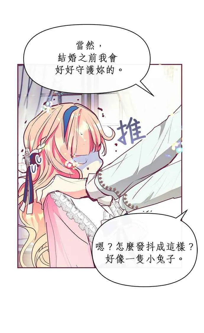 第22话 第6页