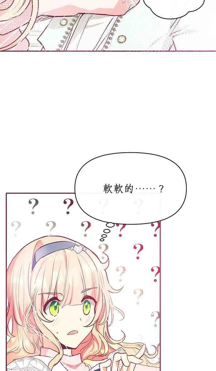 第22话 第9页