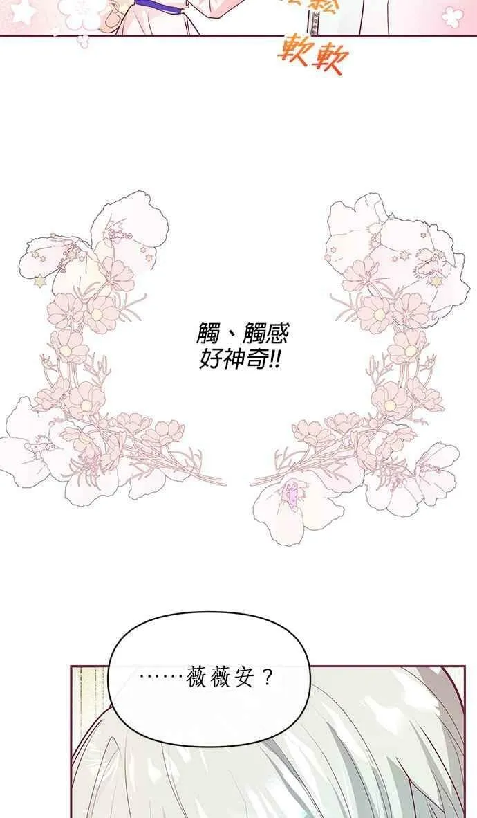 第22话 第11页