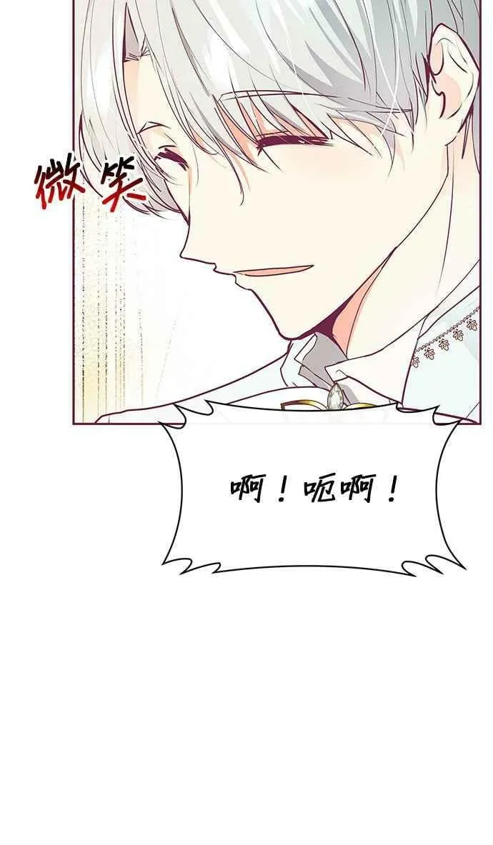 第22话 第12页