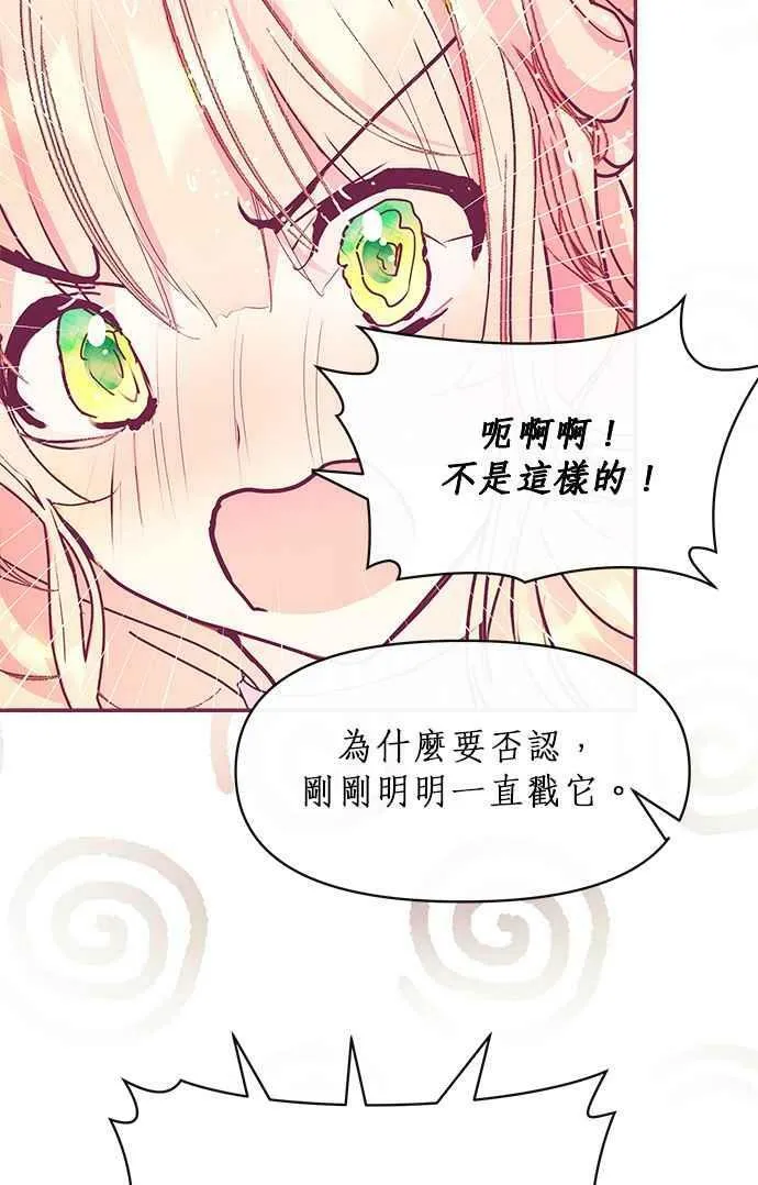 第22话 第17页