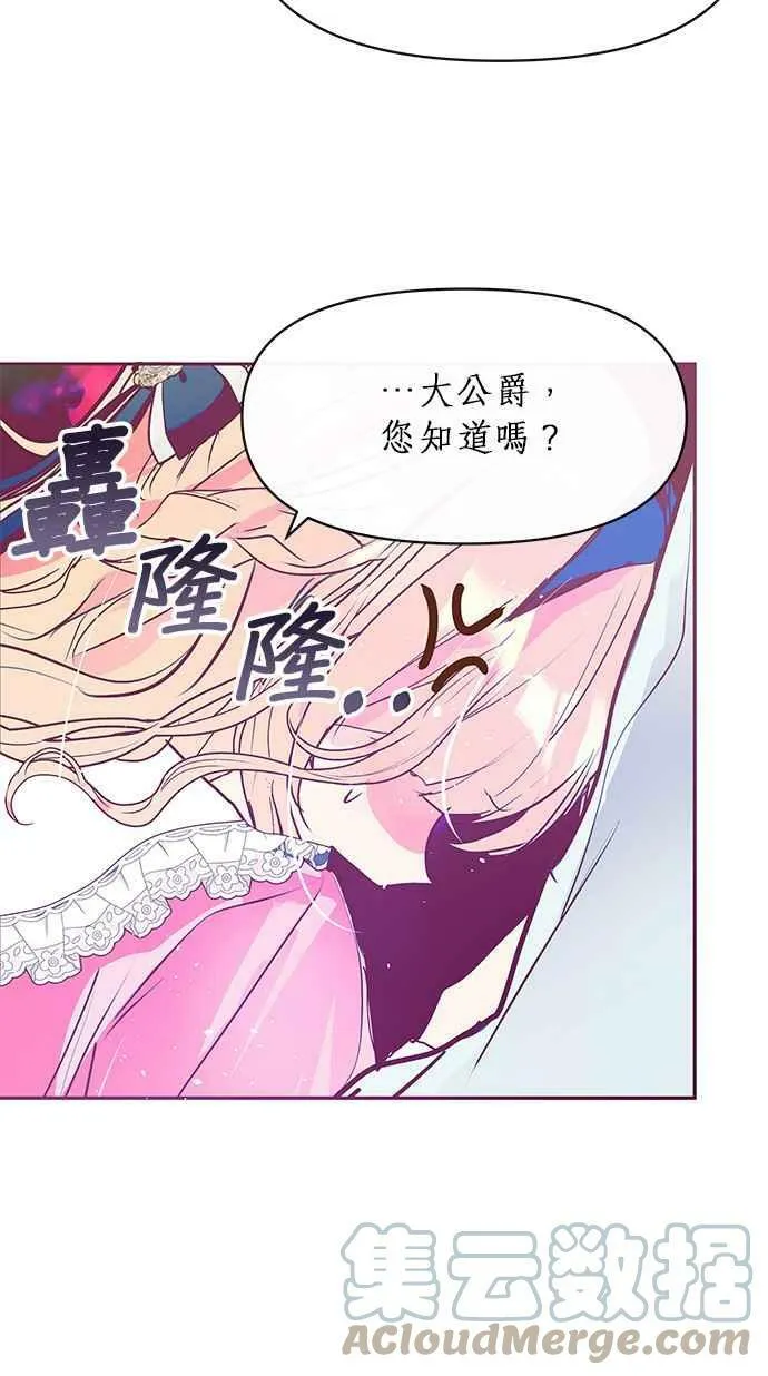 第22话 第22页