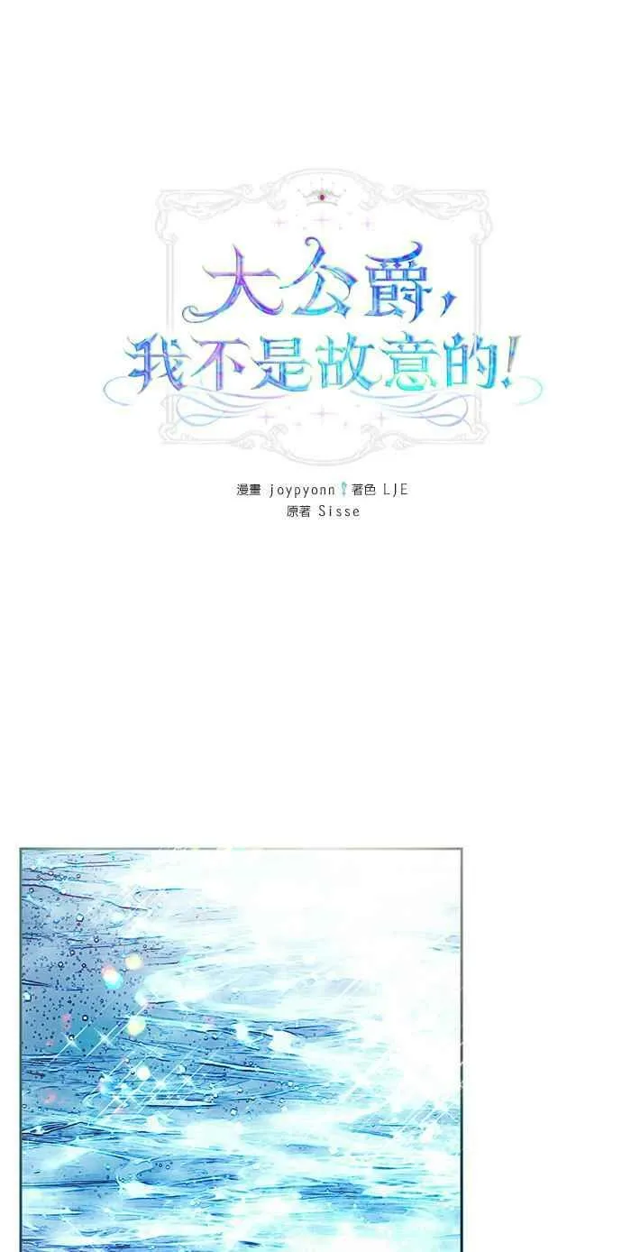 第22话 第27页