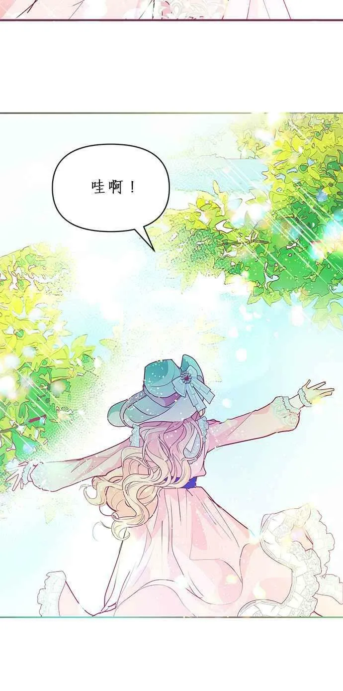 第22话 第29页