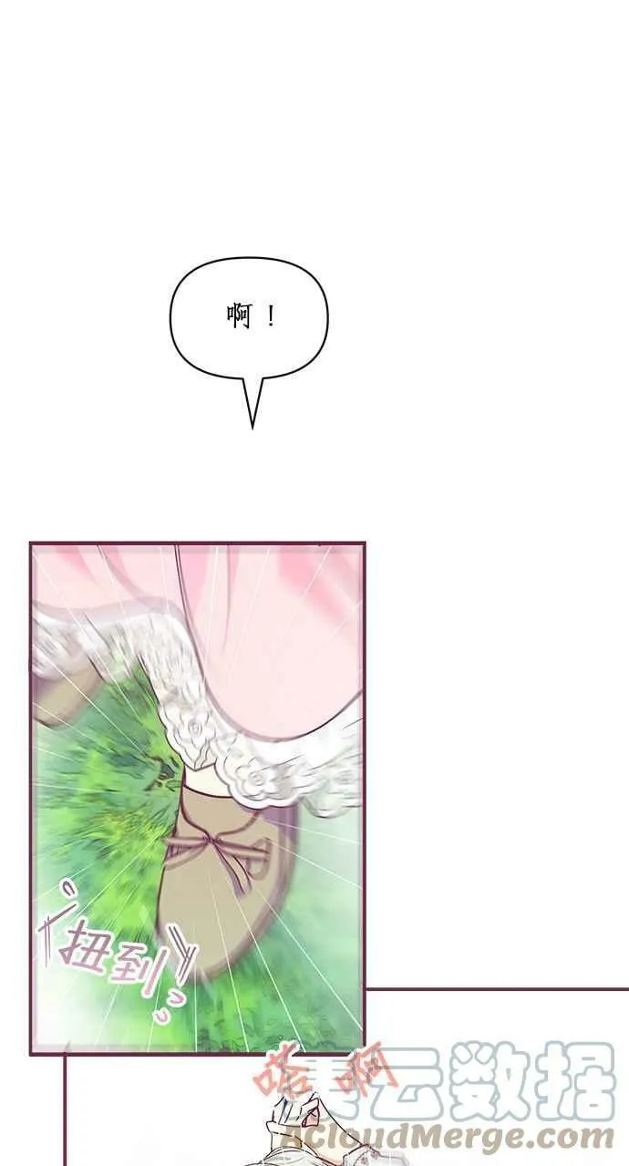 第22话 第31页