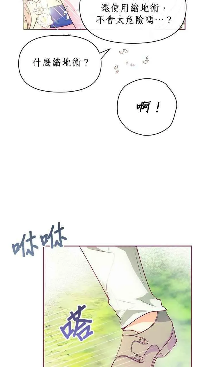 第22话 第35页