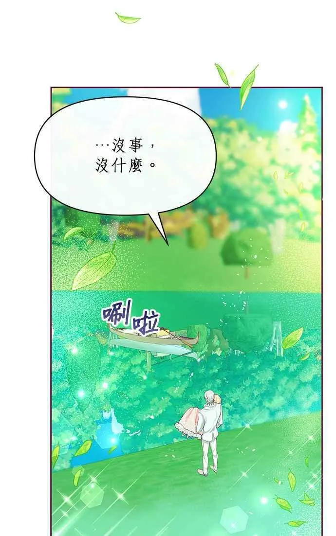 第22话 第41页