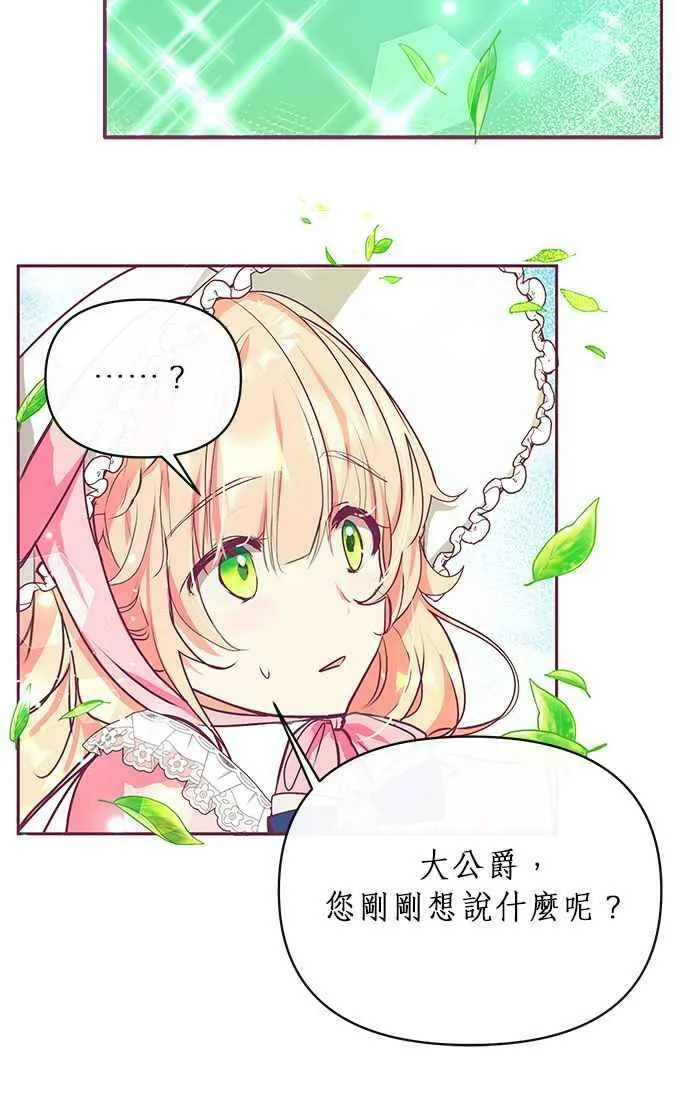 第22话 第42页