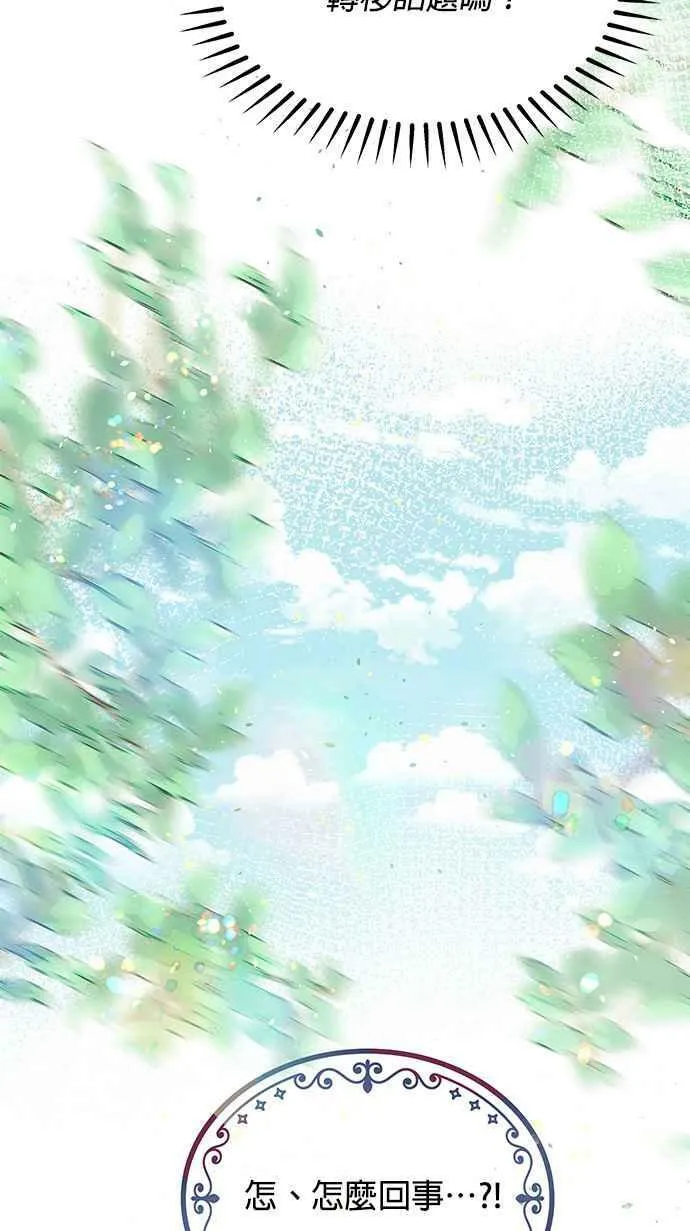 第22话 第44页