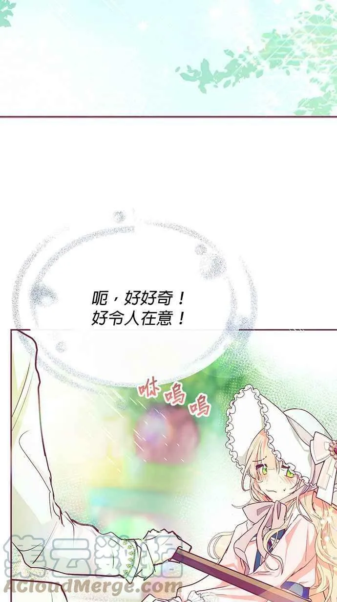 第22话 第46页
