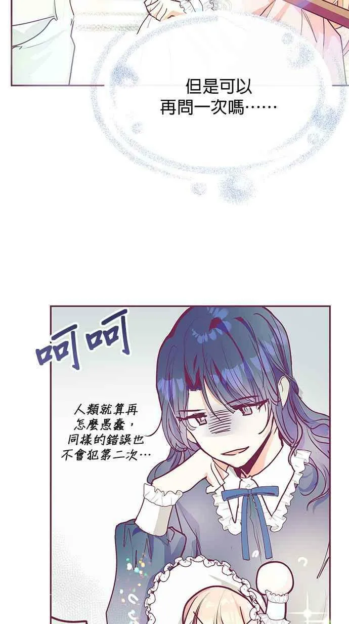 第22话 第47页