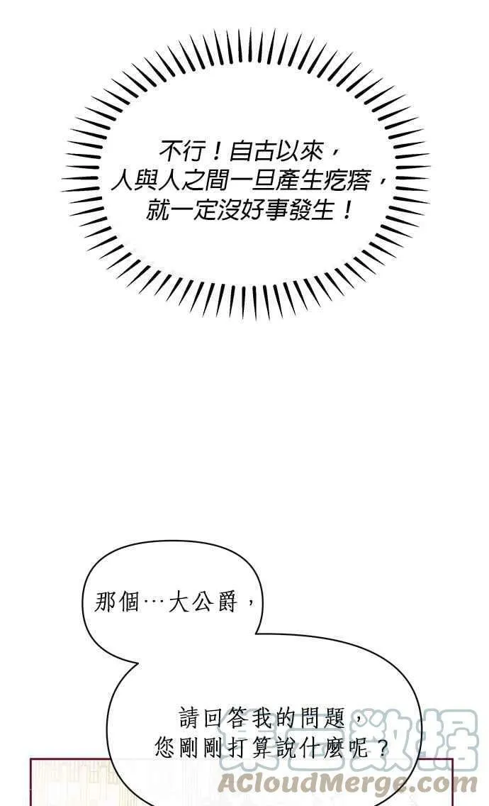 第22话 第49页