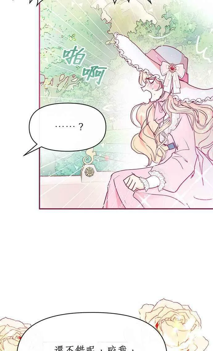 第22话 第53页
