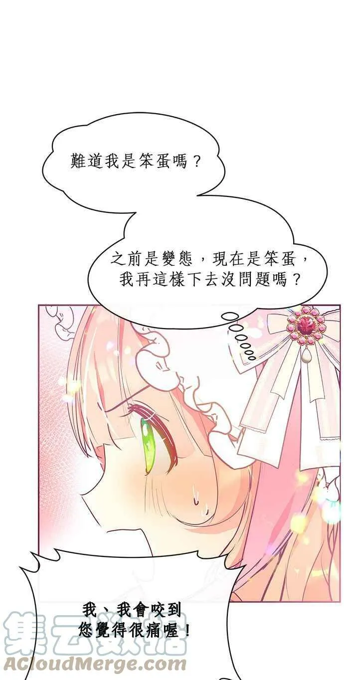 第22话 第55页