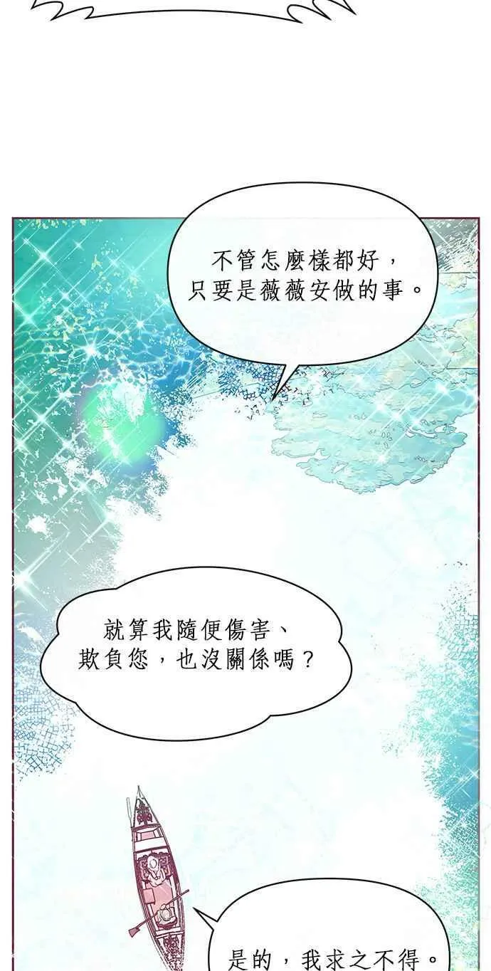 第22话 第56页