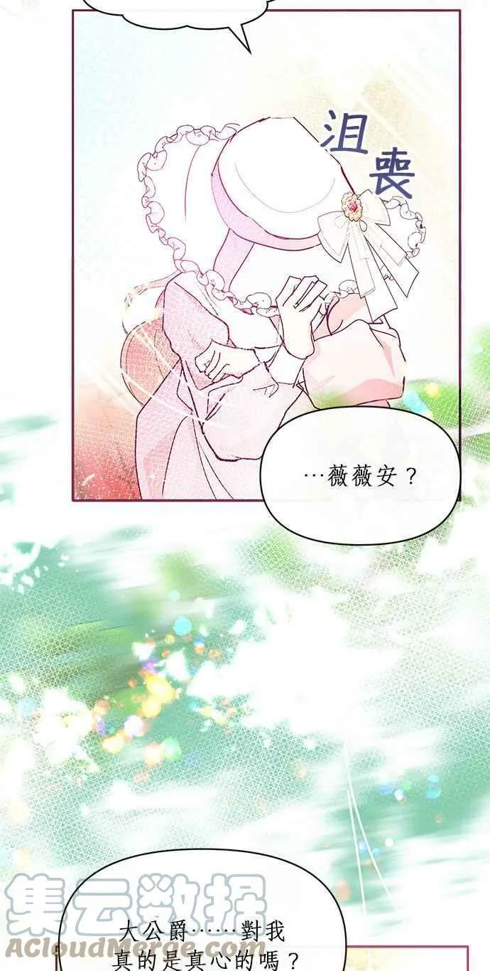 第22话 第58页