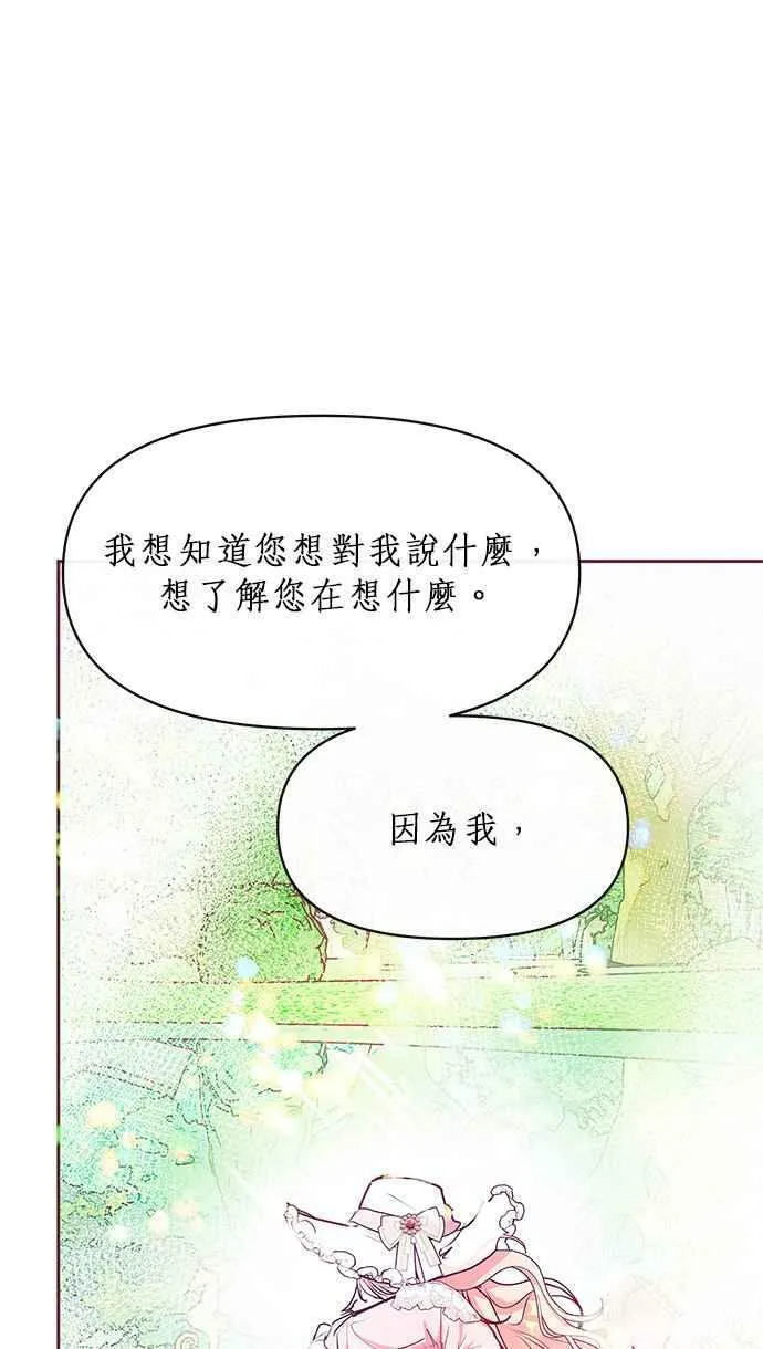 第22话 第62页