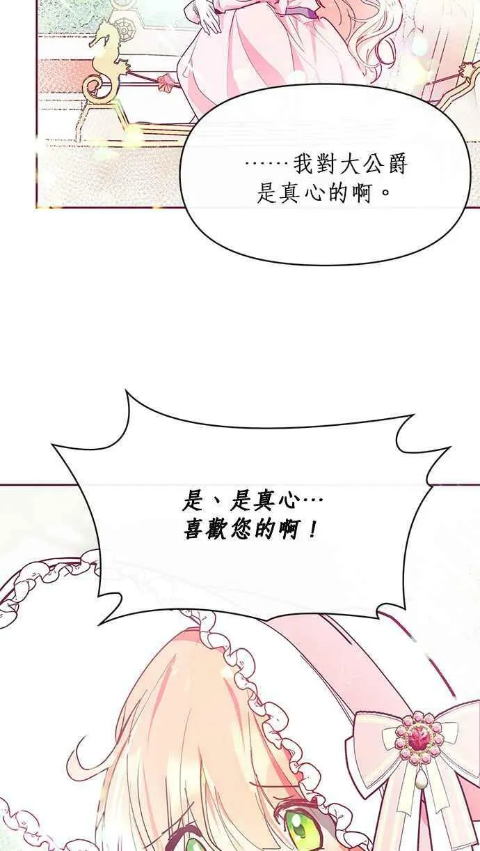 第22话 第63页