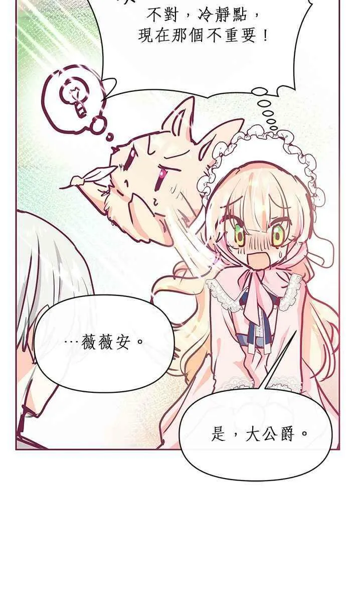 第22话 第66页