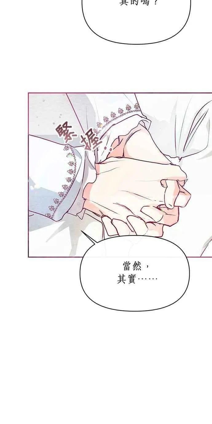 第22话 第68页